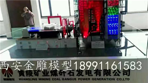聯(lián)系我們|西安金雕機(jī)械模型設(shè)計有限公司 聯(lián)系我們|西安金雕機(jī)械模型設(shè)計有限公司