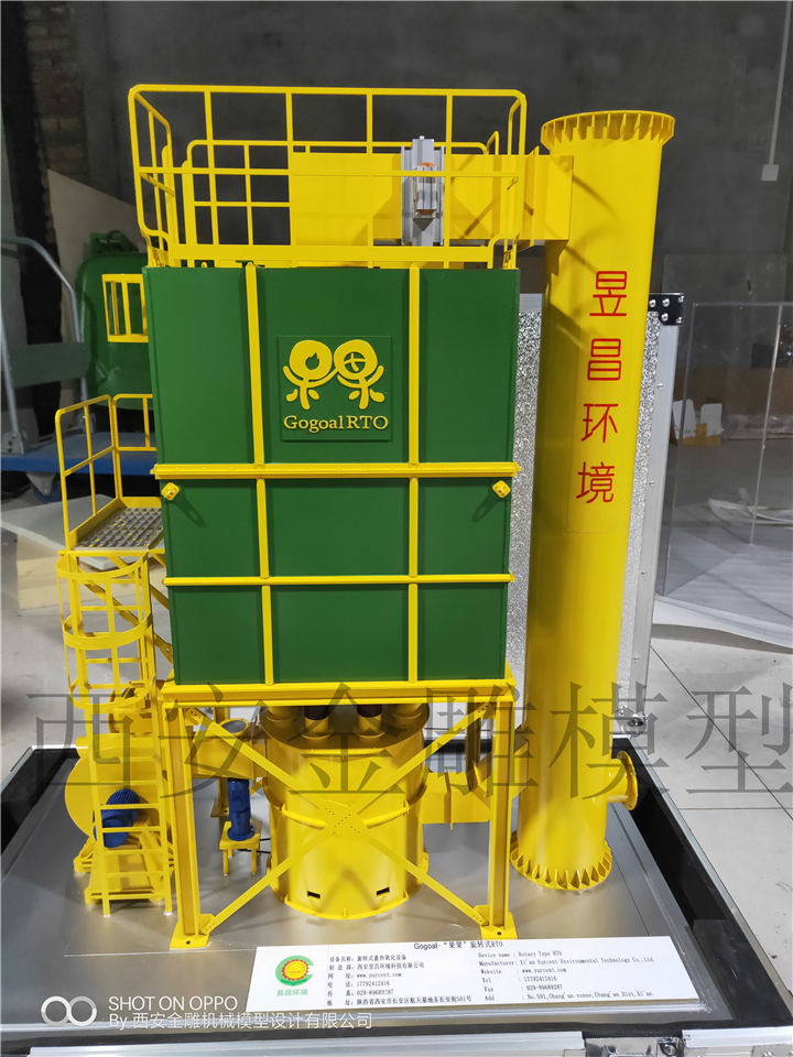 聯(lián)系我們|西安金雕機(jī)械模型設(shè)計有限公司 聯(lián)系我們|西安金雕機(jī)械模型設(shè)計有限公司